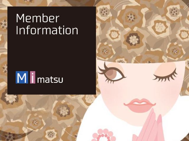 レジャーホテル 美松